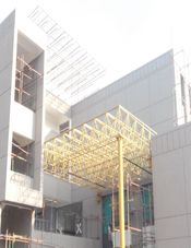Kumara Guru College